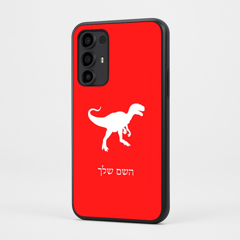 כיסוי בעיצוב אישי עם השם שלך לדגם - Motorola Moto G35 5G בעיצוב דינוזאור
