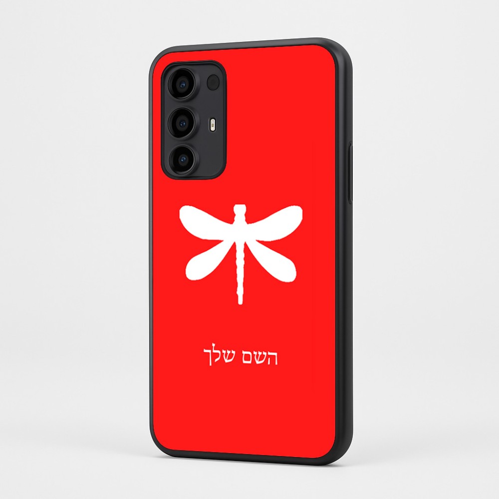 כיסוי בעיצוב אישי עם השם שלך לדגם - Motorola Moto G35 5G בעיצוב שפירית