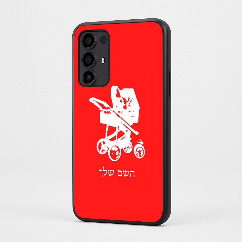 כיסוי בעיצוב אישי עם השם שלך לדגם - Motorola Moto G35 5G בעיצוב עגלת תינוק