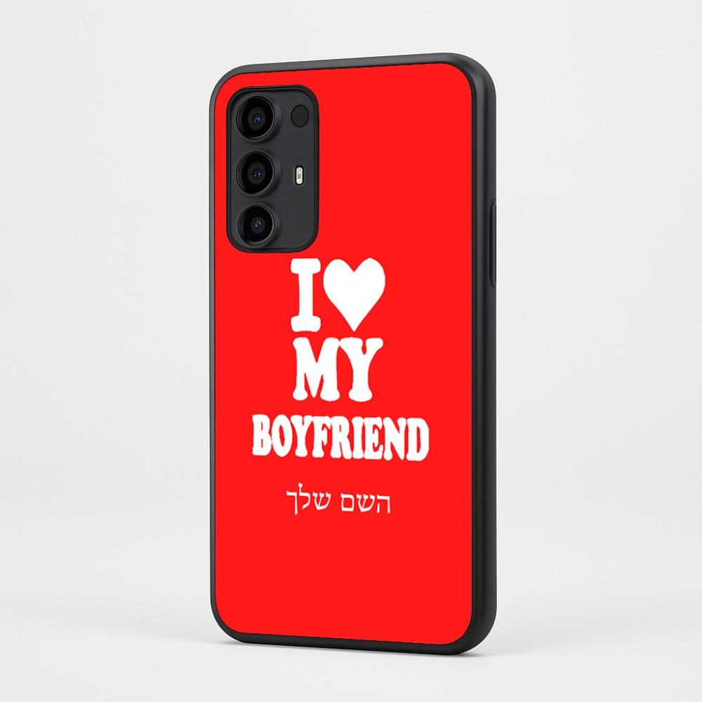 כיסוי בעיצוב אישי עם השם שלך לדגם - Motorola Moto G35 5G בעיצוב אוהבת את החבר שלי