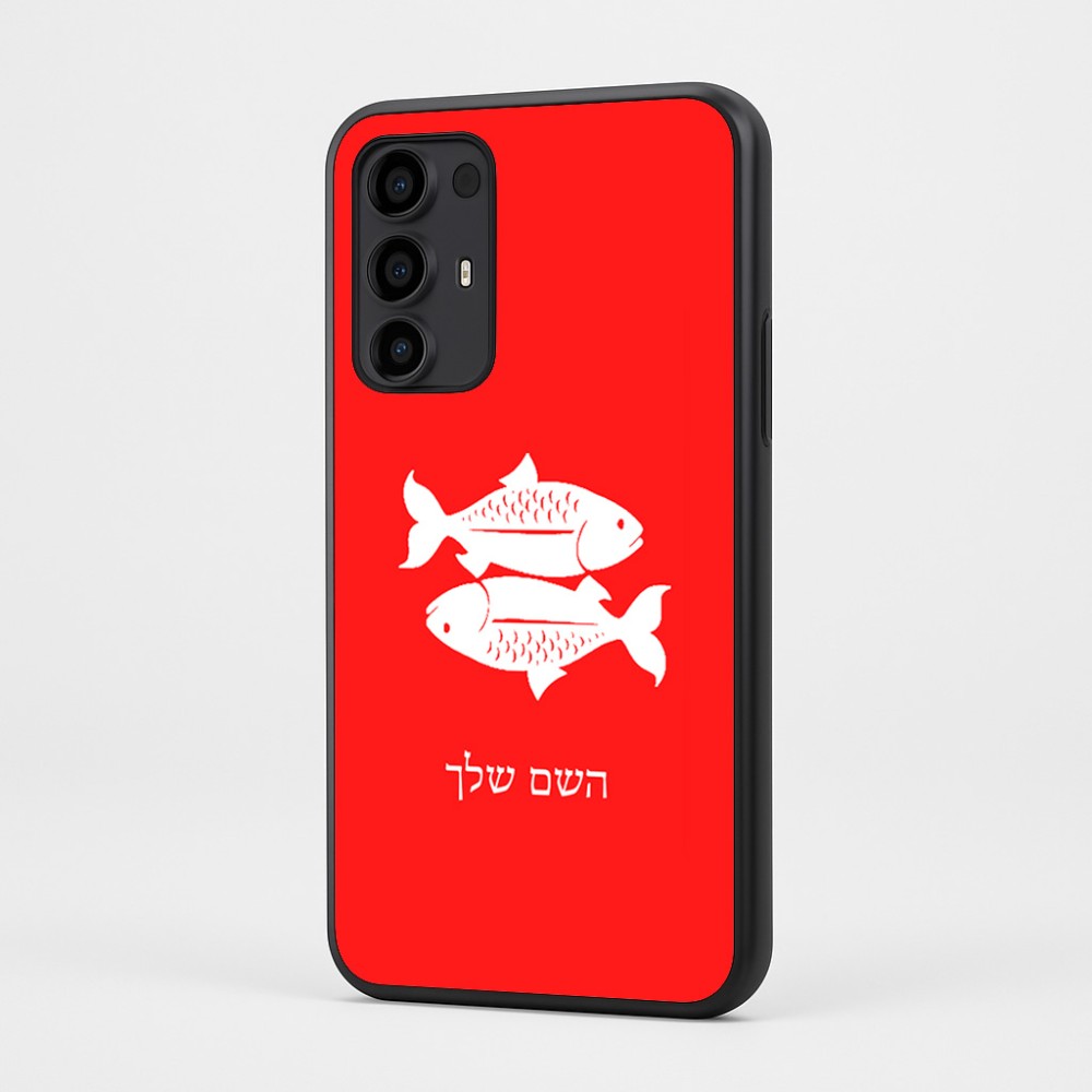 כיסוי בעיצוב אישי עם השם שלך לדגם - Motorola Moto G35 5G בעיצוב מזלות - דגים