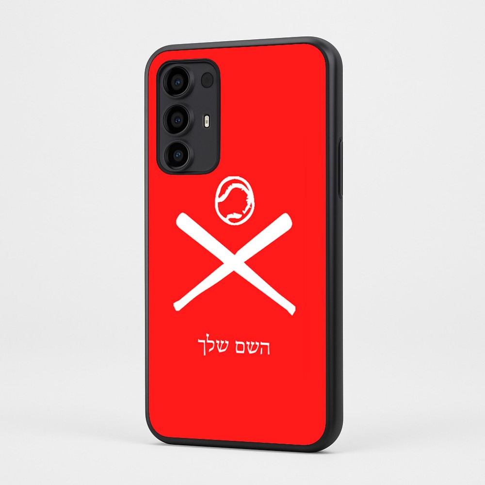 כיסוי בעיצוב אישי עם השם שלך לדגם - Motorola Moto G35 5G בעיצוב כדור בסיס