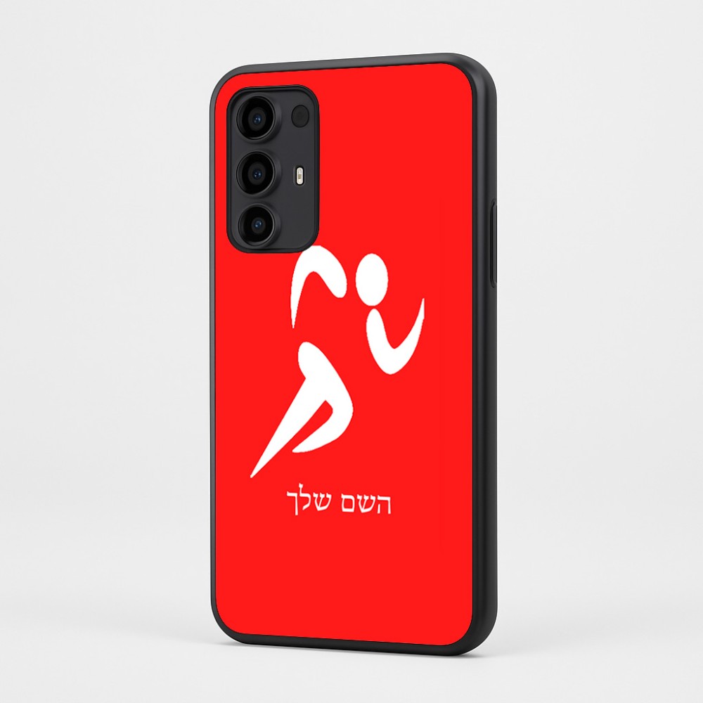 כיסוי בעיצוב אישי עם השם שלך לדגם - Motorola Moto G35 5G בעיצוב רצים אולימפיים