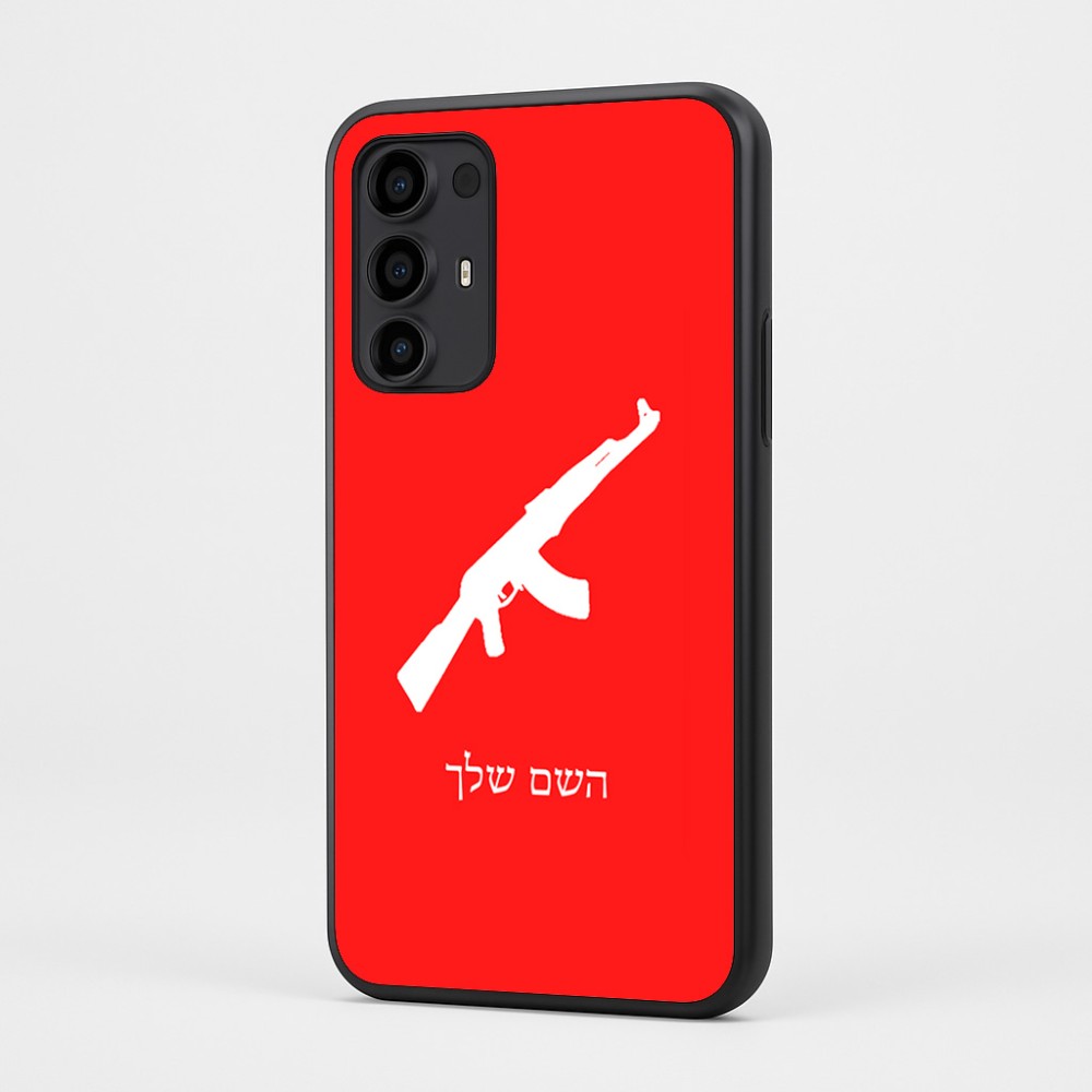 כיסוי בעיצוב אישי עם השם שלך לדגם - Motorola Moto G35 5G בעיצוב אק 47