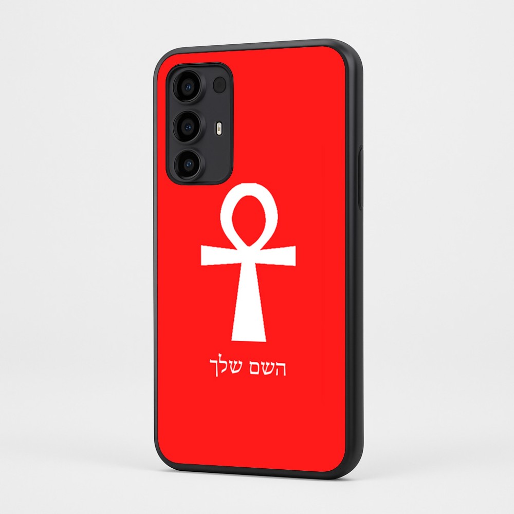 כיסוי בעיצוב אישי עם השם שלך לדגם - Motorola Moto G35 5G בעיצוב אנק - מפתח החיים המצרי