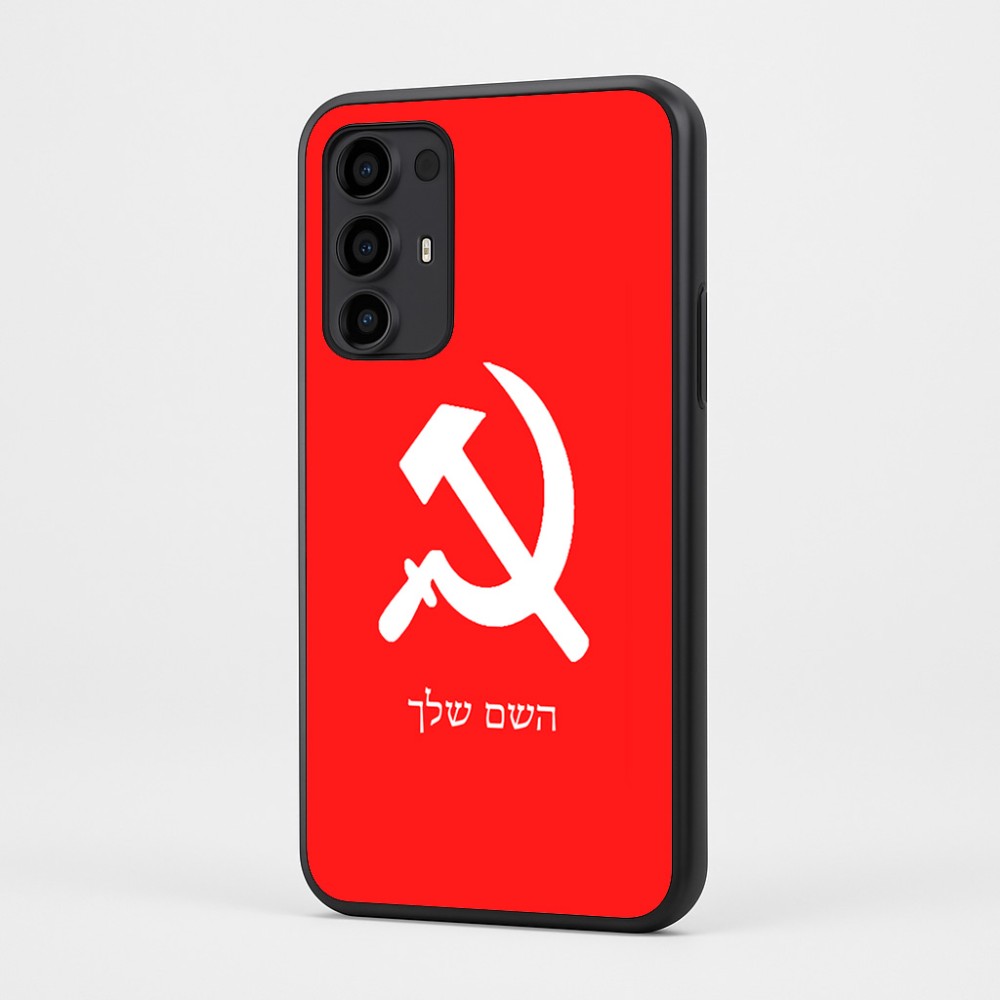 כיסוי בעיצוב אישי עם השם שלך לדגם - Motorola Moto G35 5G בעיצוב פטיש ומגל