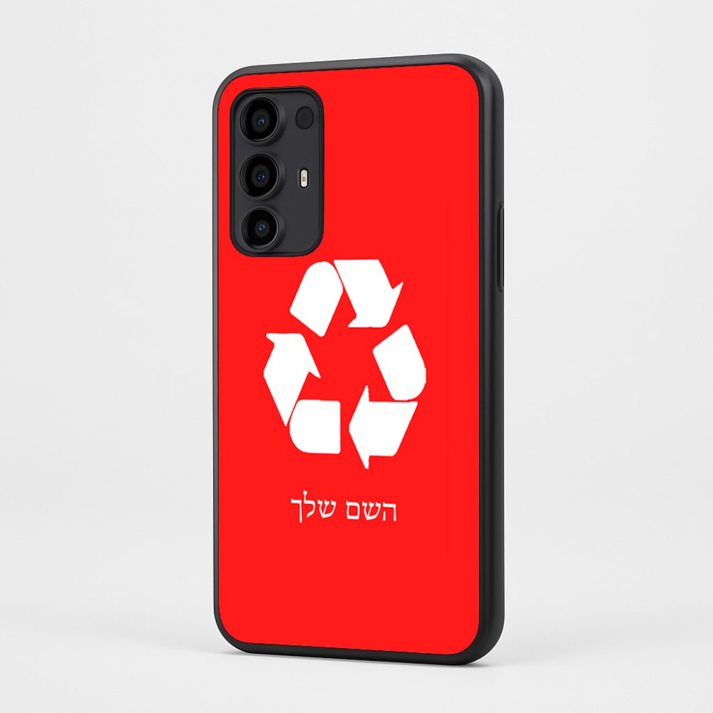 כיסוי בעיצוב אישי עם השם שלך לדגם - Motorola Moto G35 5G בעיצוב למחזר
