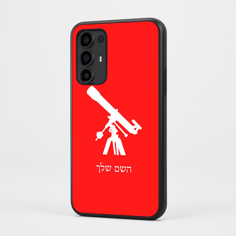 כיסוי בעיצוב אישי עם השם שלך לדגם - Motorola Moto G35 5G בעיצוב טלסקופ
