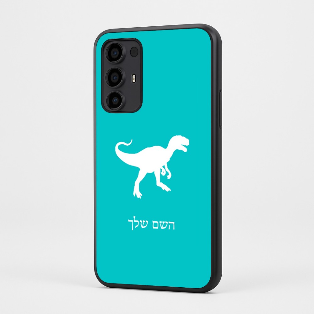 כיסוי בעיצוב אישי עם השם שלך לדגם - Motorola Moto G35 5G בעיצוב דינוזאור
