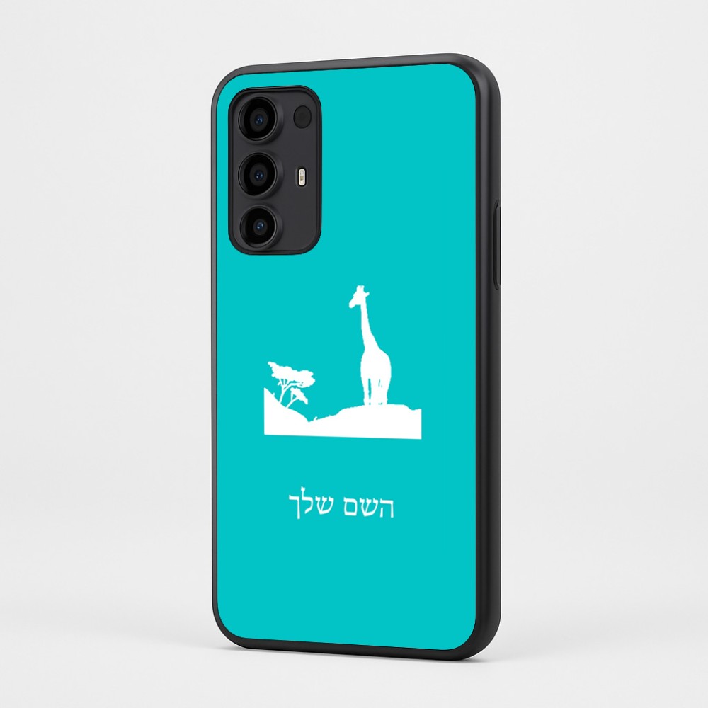 כיסוי בעיצוב אישי עם השם שלך לדגם - Motorola Moto G35 5G בעיצוב ג'ירפה באפריקה