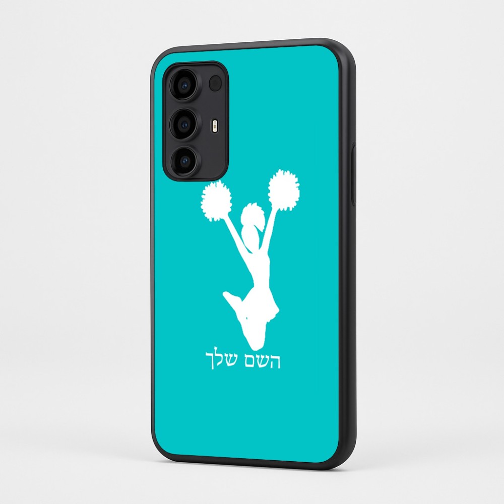 כיסוי בעיצוב אישי עם השם שלך לדגם - Motorola Moto G35 5G בעיצוב מעודדת
