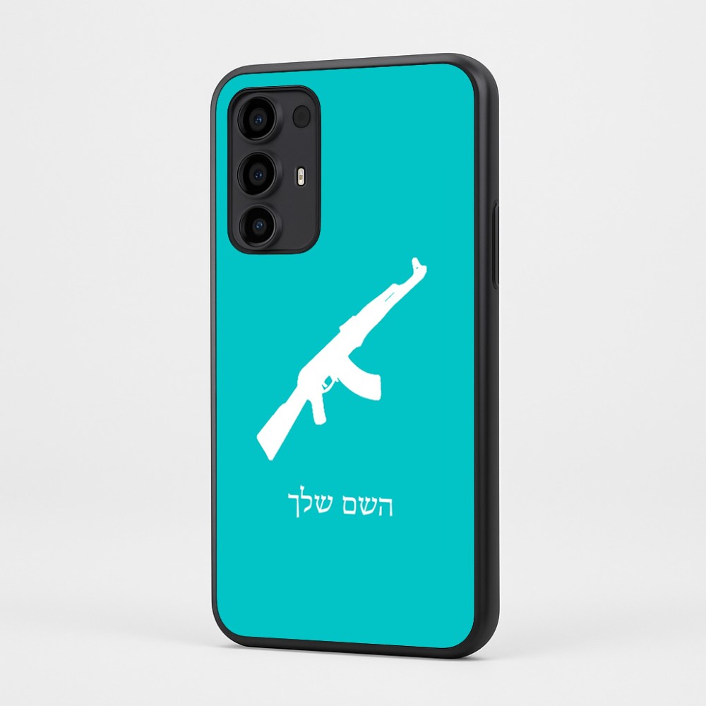 כיסוי בעיצוב אישי עם השם שלך לדגם - Motorola Moto G35 5G בעיצוב אק 47