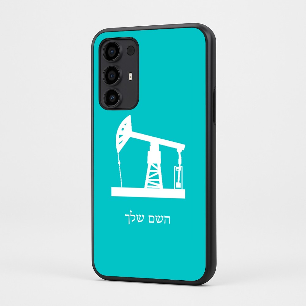 כיסוי בעיצוב אישי עם השם שלך לדגם - Motorola Moto G35 5G בעיצוב באר נפט