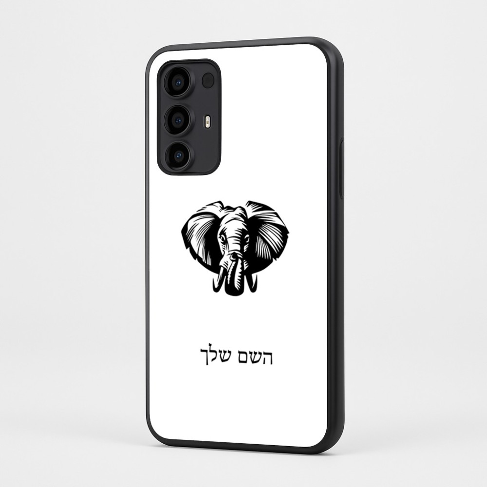 כיסוי בעיצוב אישי עם השם שלך לדגם - Motorola Moto G35 5G בעיצוב ראש פיל
