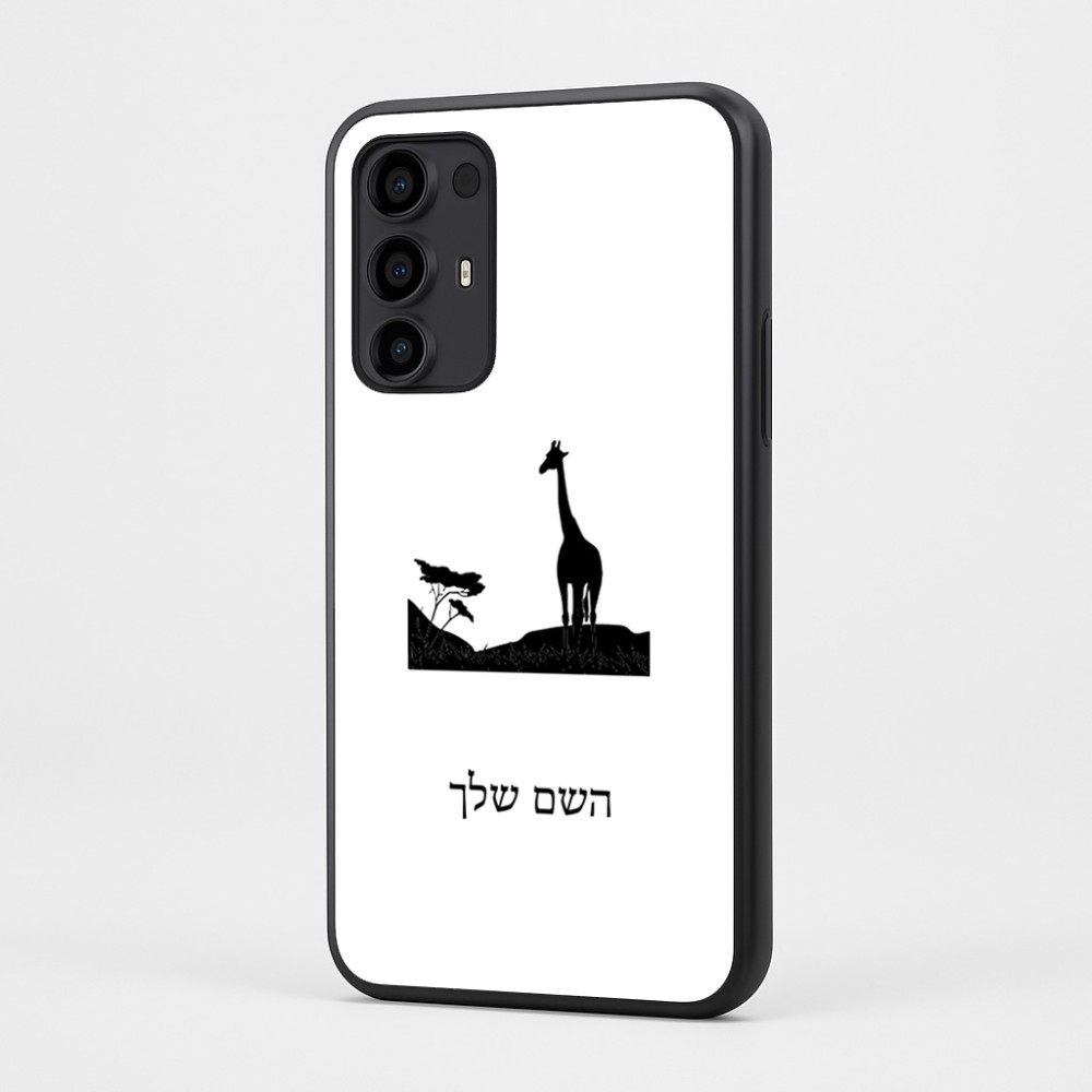 כיסוי בעיצוב אישי עם השם שלך לדגם - Motorola Moto G35 5G בעיצוב ג'ירפה באפריקה