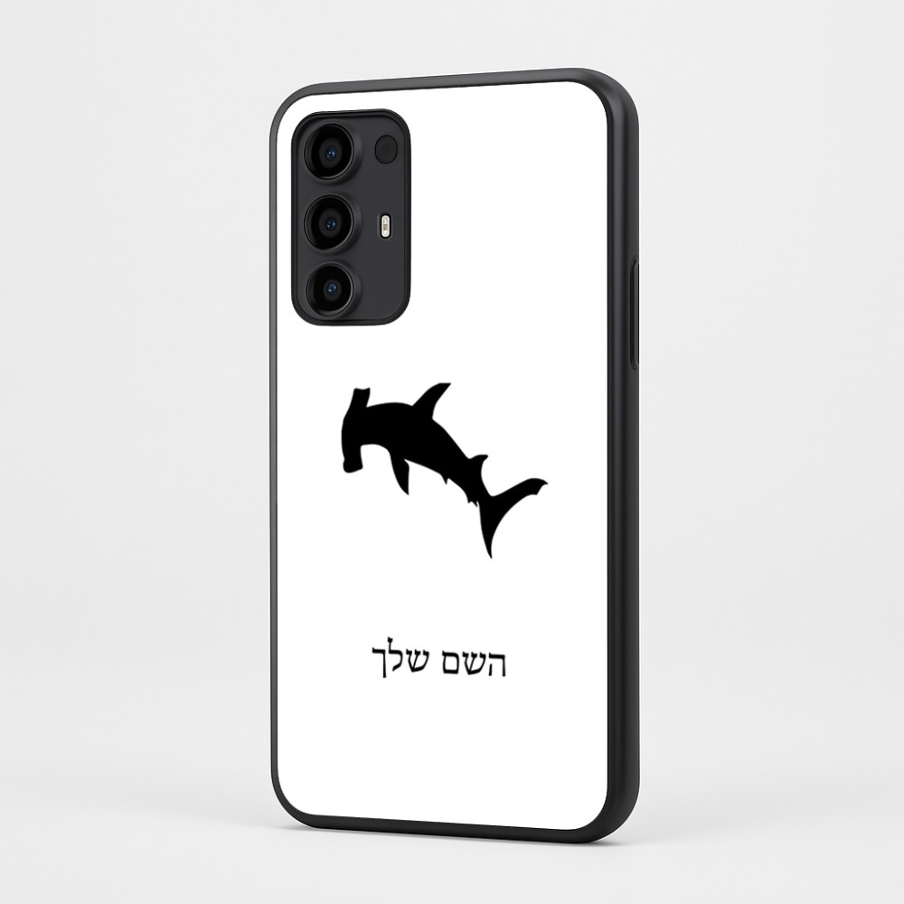 כיסוי בעיצוב אישי עם השם שלך לדגם - Motorola Moto G35 5G בעיצוב כריש ראש פטיש