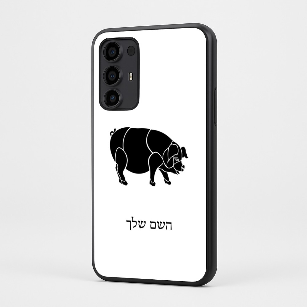 כיסוי בעיצוב אישי עם השם שלך לדגם - Motorola Moto G35 5G בעיצוב חזיר