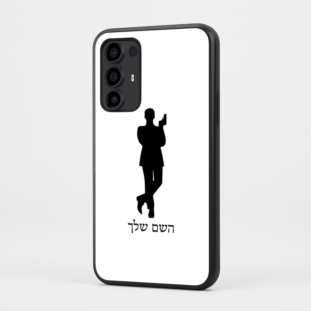 כיסוי בעיצוב אישי עם השם שלך לדגם - Motorola Moto G35 5G בעיצוב ג'יימס בונד