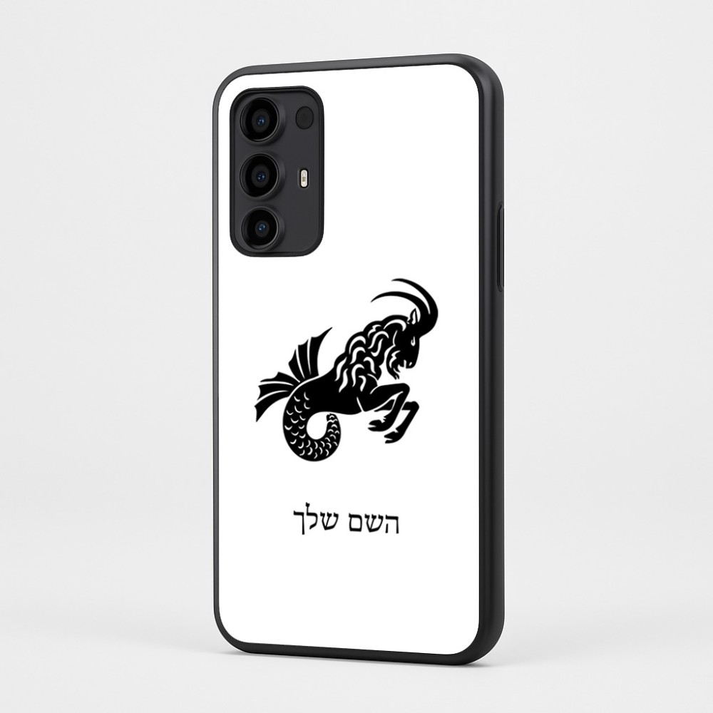 כיסוי בעיצוב אישי עם השם שלך לדגם - Motorola Moto G35 5G בעיצוב מזלות - גדי