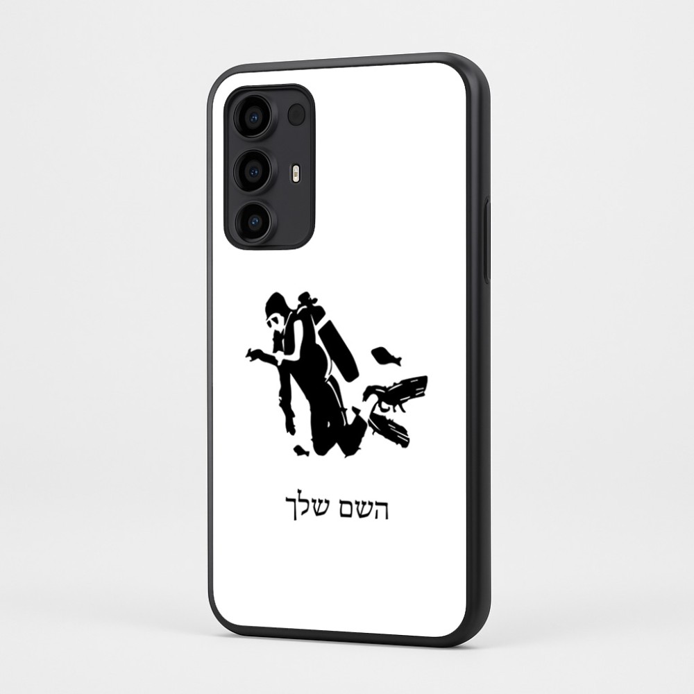כיסוי בעיצוב אישי עם השם שלך לדגם - Motorola Moto G35 5G בעיצוב צוללן