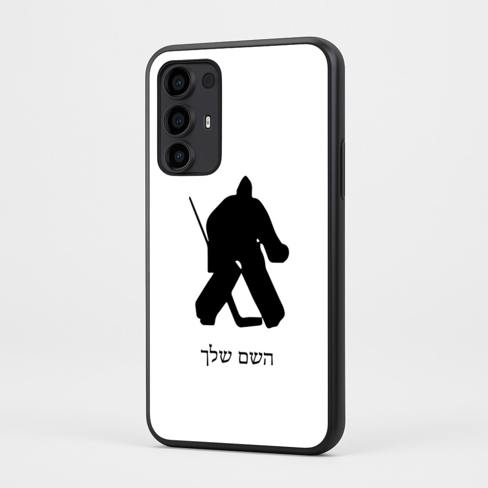 כיסוי בעיצוב אישי עם השם שלך לדגם - Motorola Moto G35 5G בעיצוב הוקי שוערים