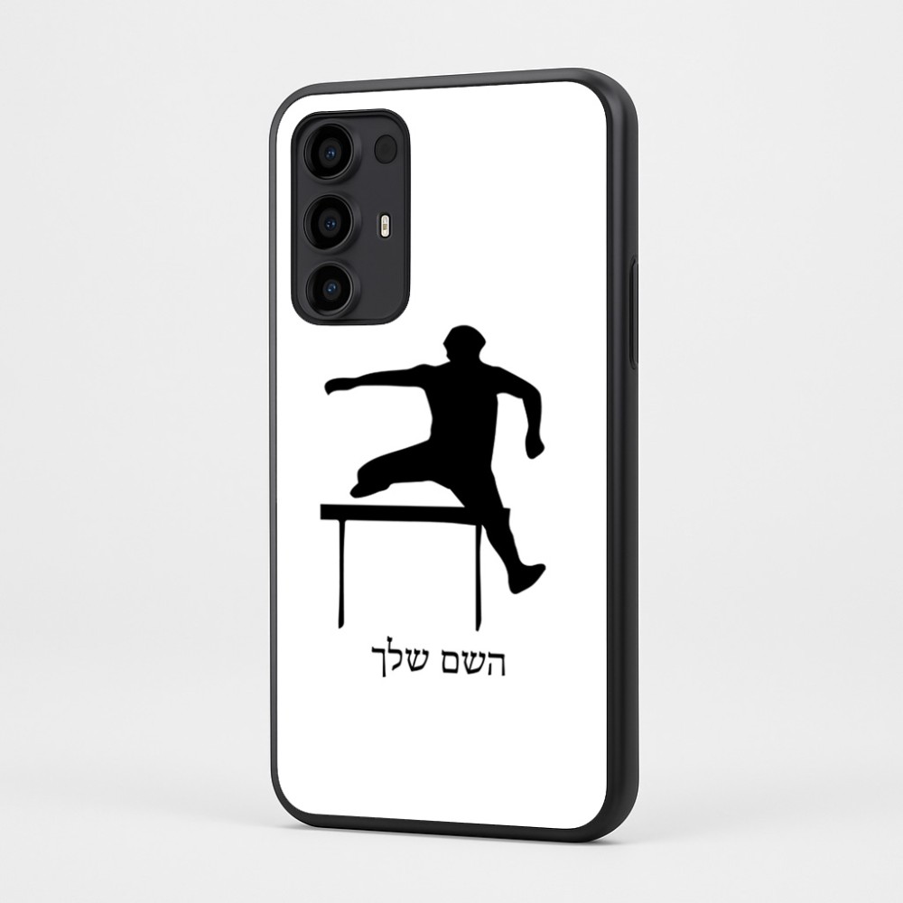 כיסוי בעיצוב אישי עם השם שלך לדגם - Motorola Moto G35 5G בעיצוב קפיצת משוכות
