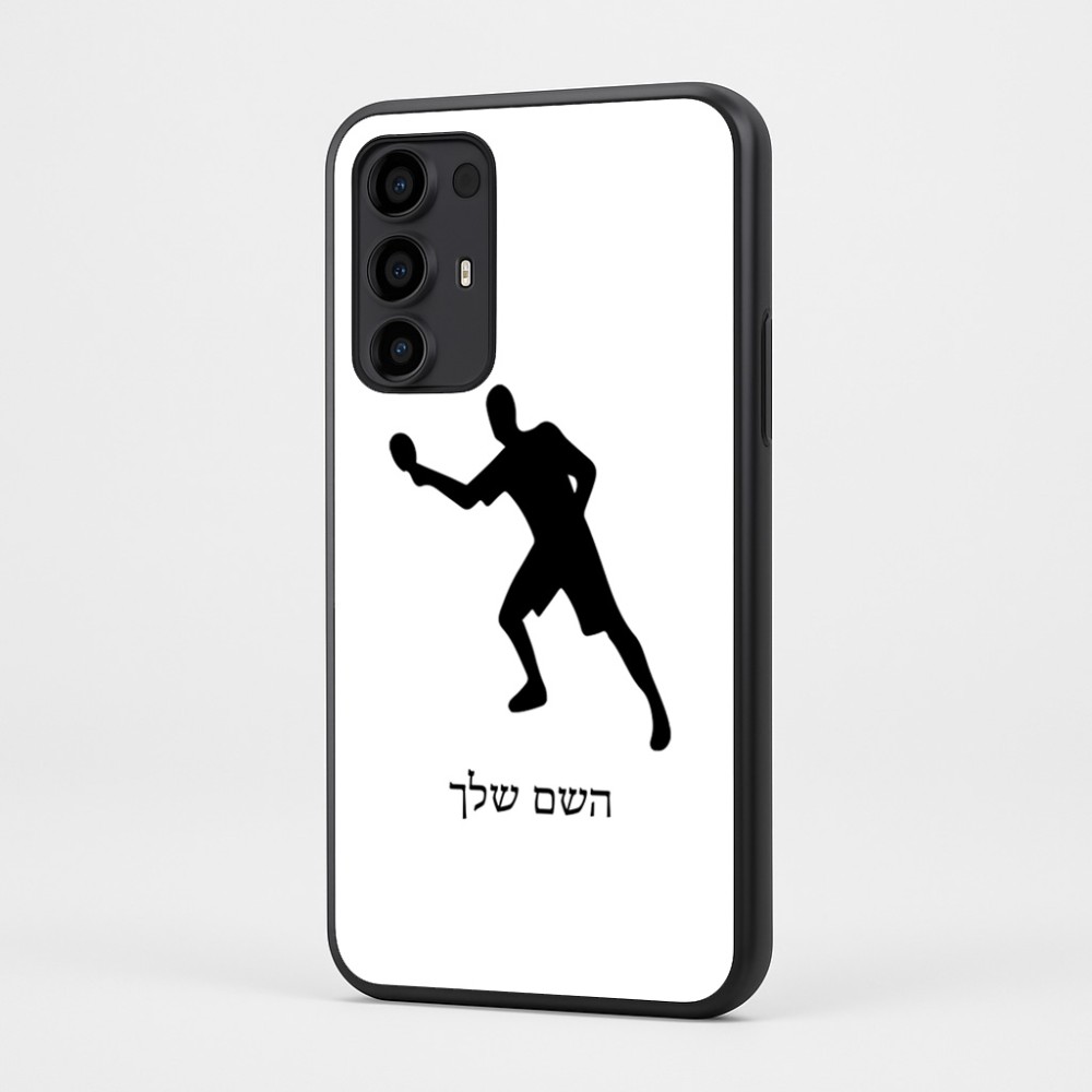 כיסוי בעיצוב אישי עם השם שלך לדגם - Motorola Moto G35 5G בעיצוב שחקן פינג פונג