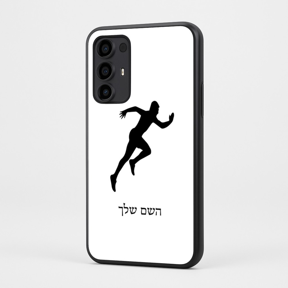 כיסוי בעיצוב אישי עם השם שלך לדגם - Motorola Moto G35 5G בעיצוב רץ