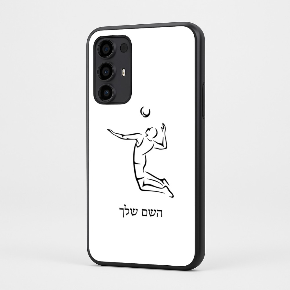 כיסוי בעיצוב אישי עם השם שלך לדגם - Motorola Moto G35 5G בעיצוב שחקן כדורעף