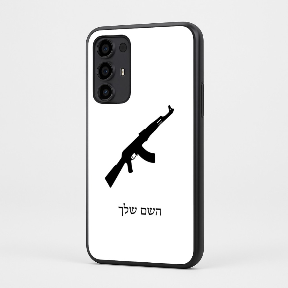 כיסוי בעיצוב אישי עם השם שלך לדגם - Motorola Moto G35 5G בעיצוב אק 47