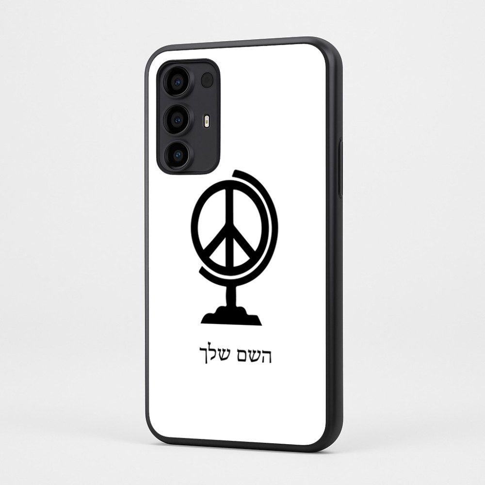 כיסוי בעיצוב אישי עם השם שלך לדגם - Motorola Moto G35 5G בעיצוב גלובוסי שלום