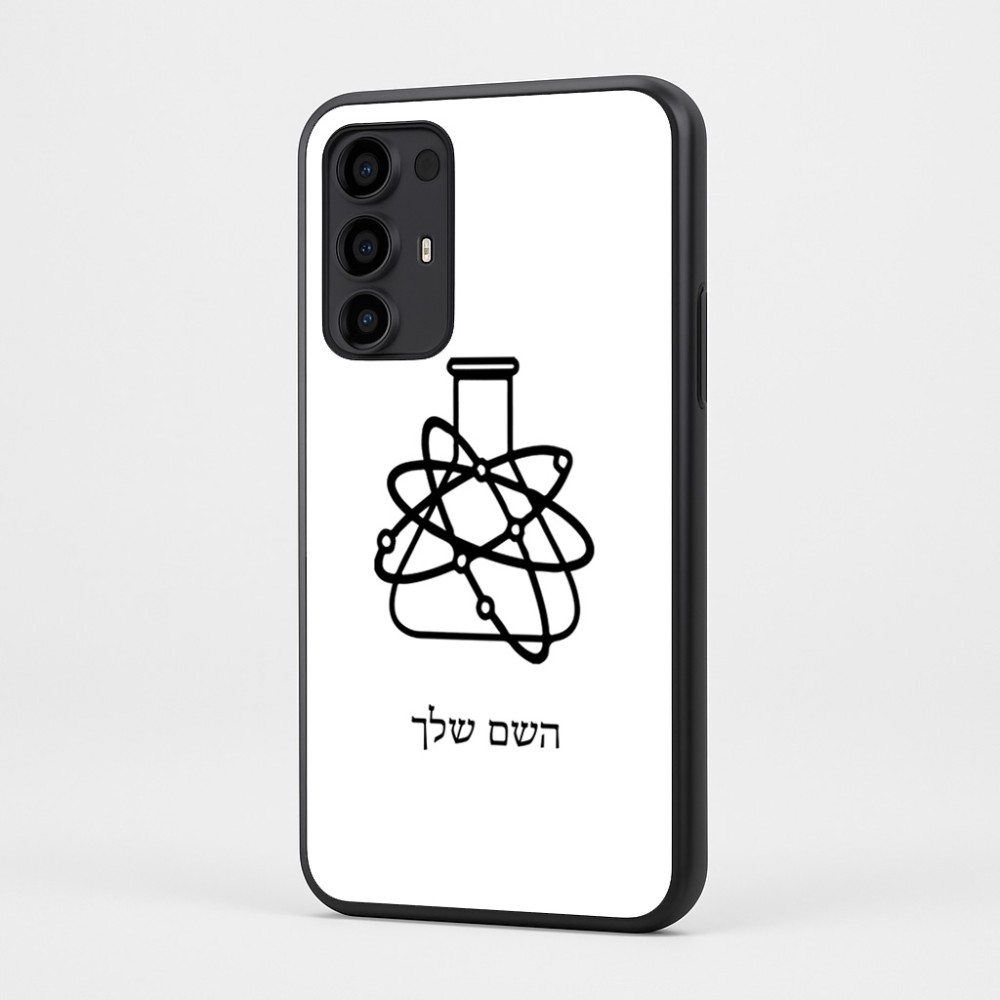 כיסוי בעיצוב אישי עם השם שלך לדגם - Motorola Moto G35 5G בעיצוב מעבדה