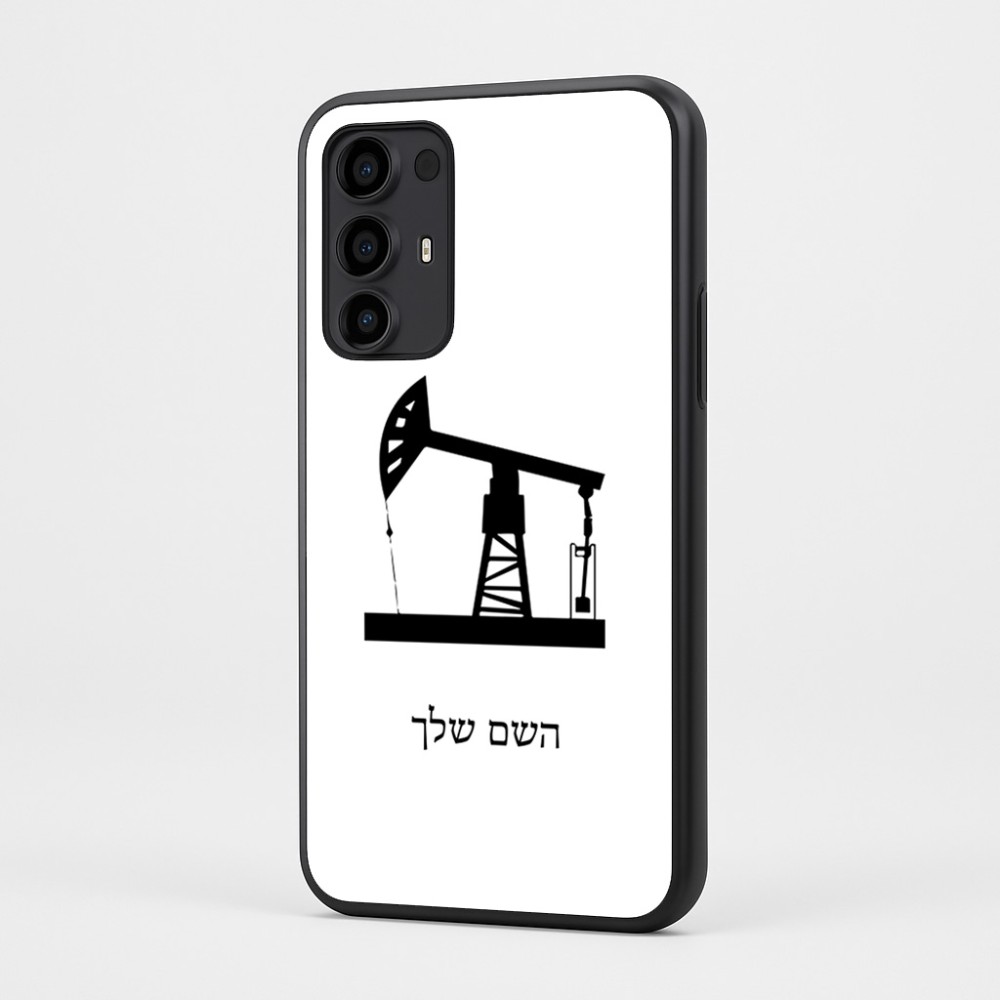 כיסוי בעיצוב אישי עם השם שלך לדגם - Motorola Moto G35 5G בעיצוב באר נפט