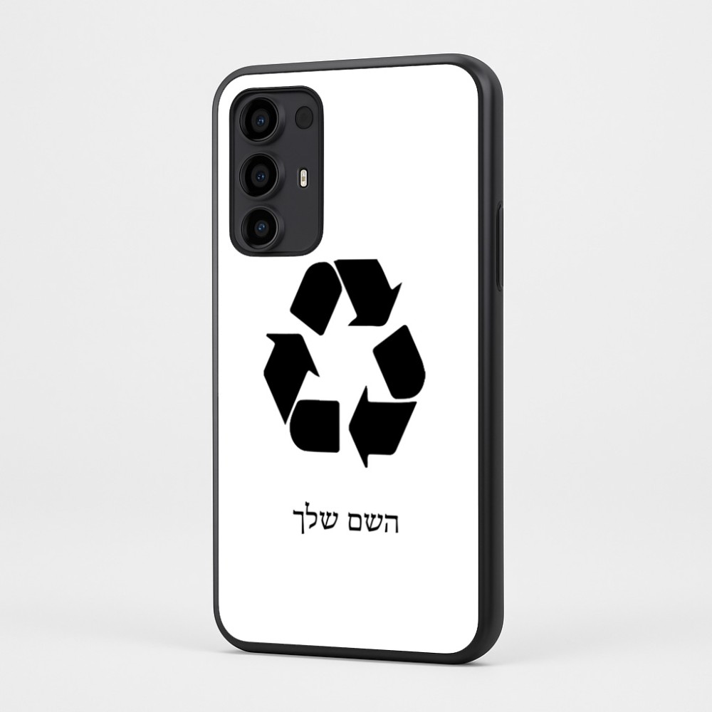 כיסוי בעיצוב אישי עם השם שלך לדגם - Motorola Moto G35 5G בעיצוב למחזר