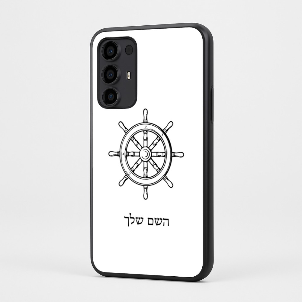 כיסוי בעיצוב אישי עם השם שלך לדגם - Motorola Moto G35 5G בעיצוב הגה - קפטן - ים
