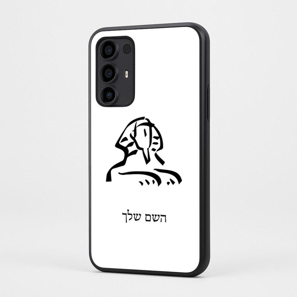 כיסוי בעיצוב אישי עם השם שלך לדגם - Motorola Moto G35 5G בעיצוב ספינקס מצרים