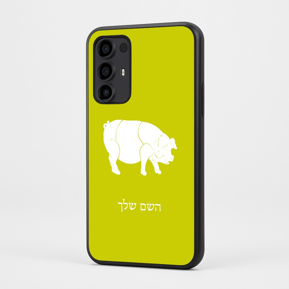 כיסוי בעיצוב אישי עם השם שלך לדגם - Motorola Moto G35 5G בעיצוב חזיר