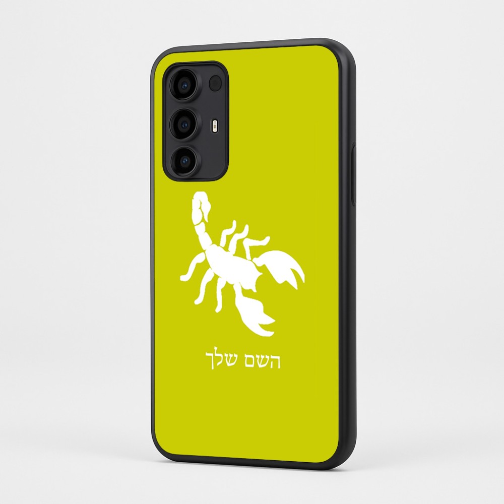 כיסוי בעיצוב אישי עם השם שלך לדגם - Motorola Moto G35 5G בעיצוב עקרב