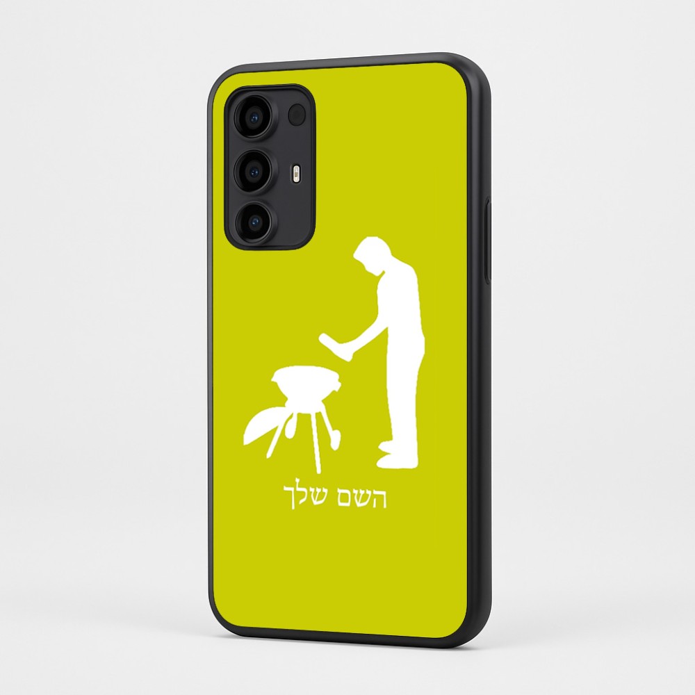 כיסוי בעיצוב אישי עם השם שלך לדגם - Motorola Moto G35 5G בעיצוב גריל ברביקיו
