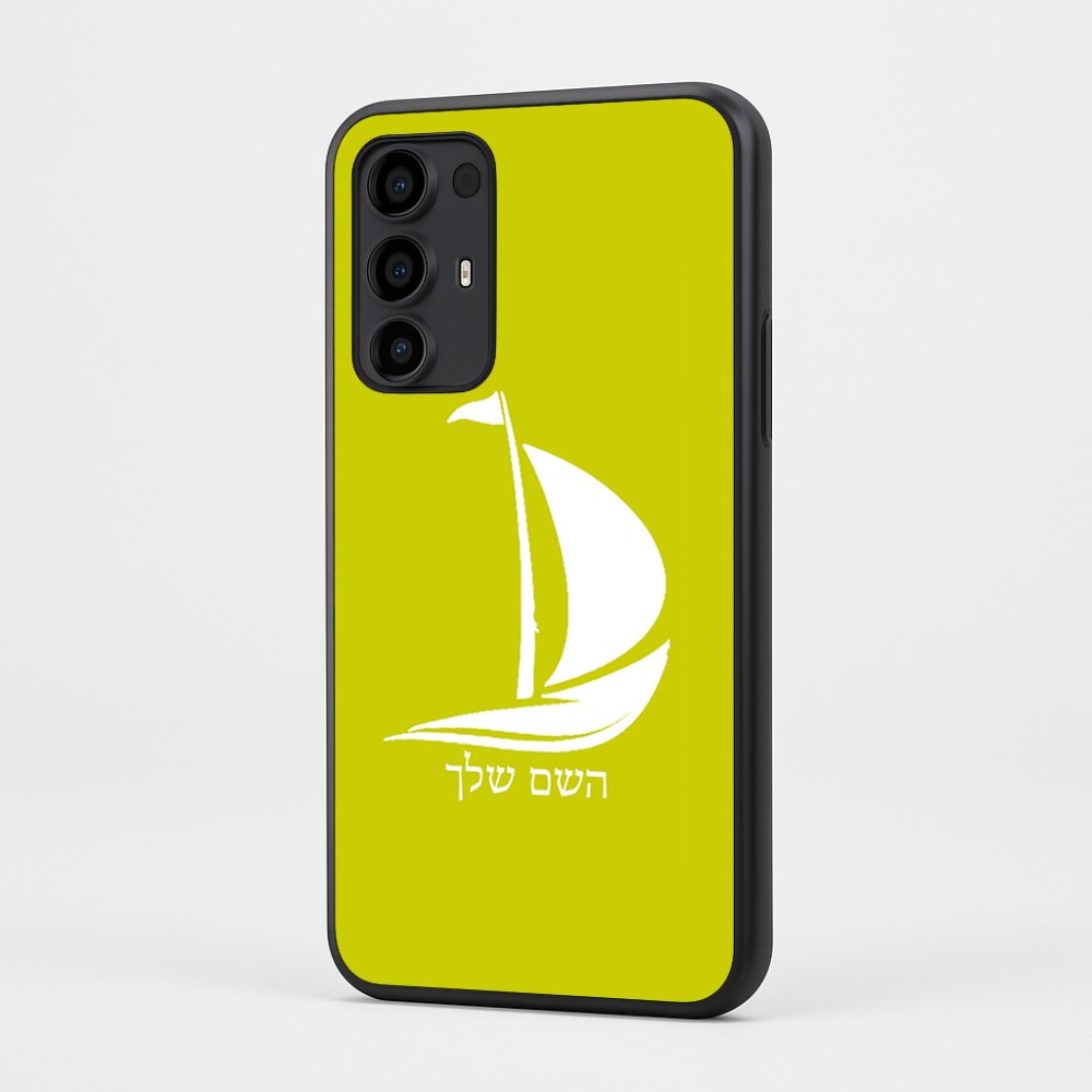 כיסוי בעיצוב אישי עם השם שלך לדגם - Motorola Moto G35 5G בעיצוב סירה