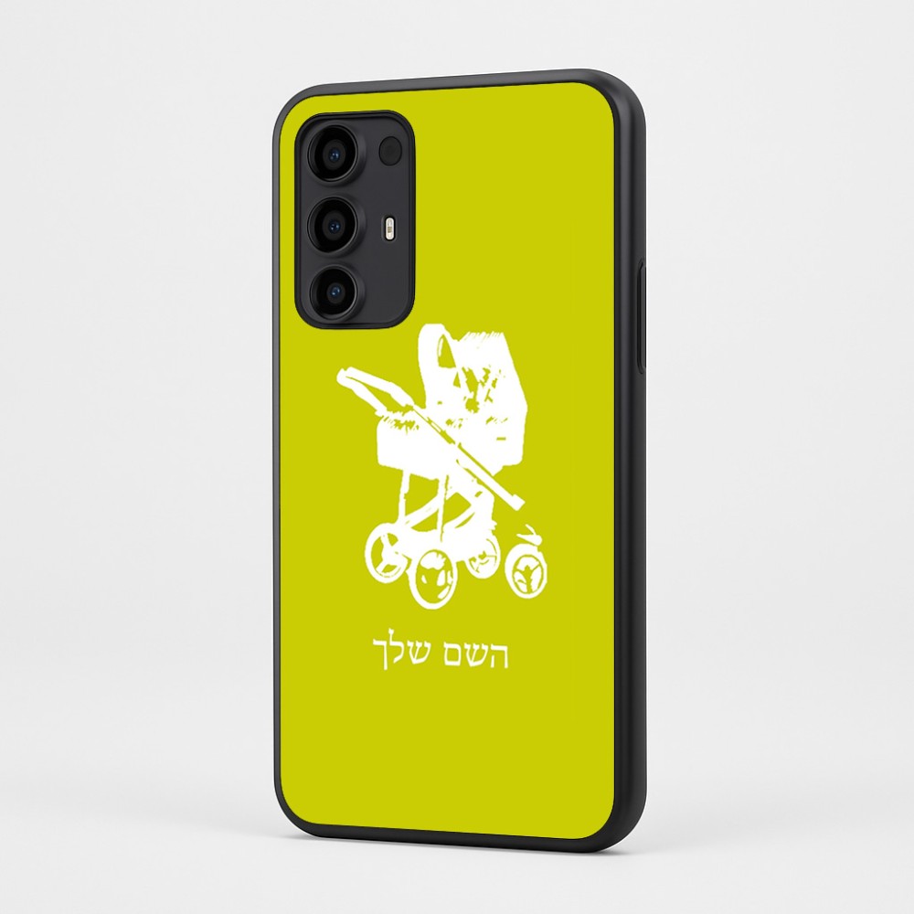 כיסוי בעיצוב אישי עם השם שלך לדגם - Motorola Moto G35 5G בעיצוב עגלת תינוק