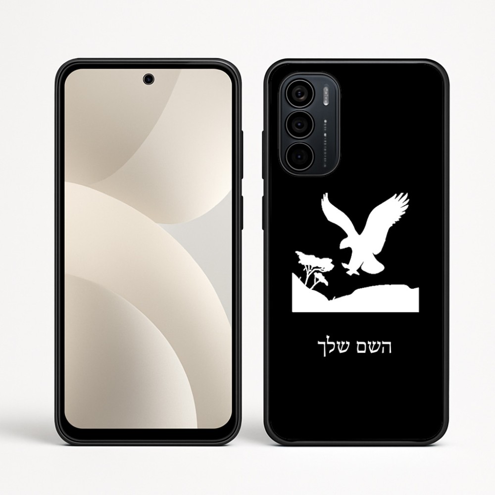 כיסוי בעיצוב אישי עם השם שלך לדגם - Motorola Moto G35 5G בעיצוב נשר אמריקאי