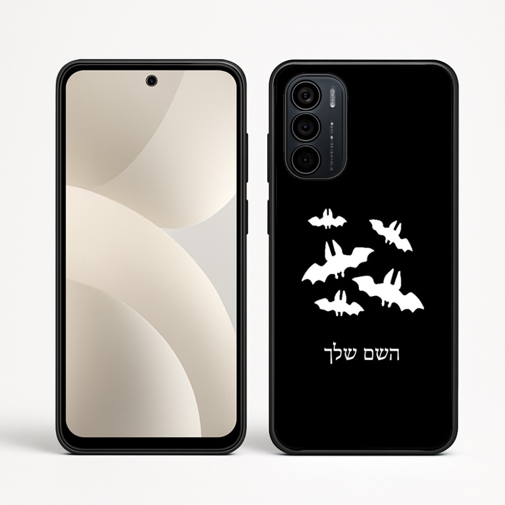 כיסוי בעיצוב אישי עם השם שלך לדגם - Motorola Moto G35 5G בעיצוב עטלפים