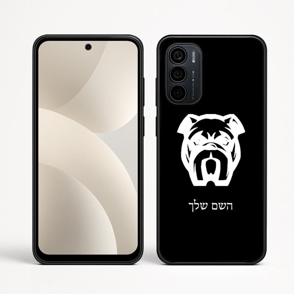 כיסוי בעיצוב אישי עם השם שלך לדגם - Motorola Moto G35 5G בעיצוב פרצוף בולדוג