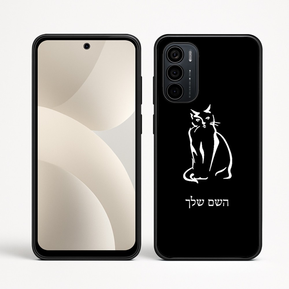 כיסוי בעיצוב אישי עם השם שלך לדגם - Motorola Moto G35 5G בעיצוב חתול
