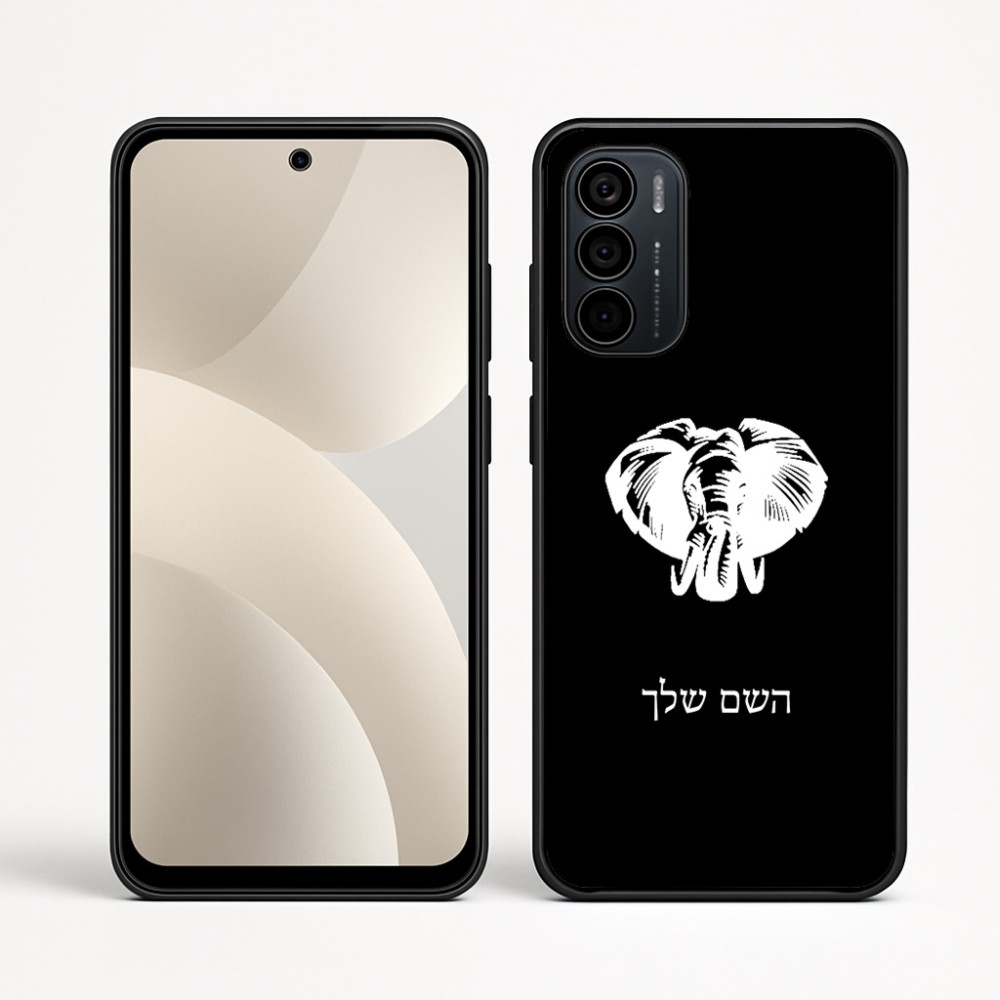 כיסוי בעיצוב אישי עם השם שלך לדגם - Motorola Moto G35 5G בעיצוב ראש פיל