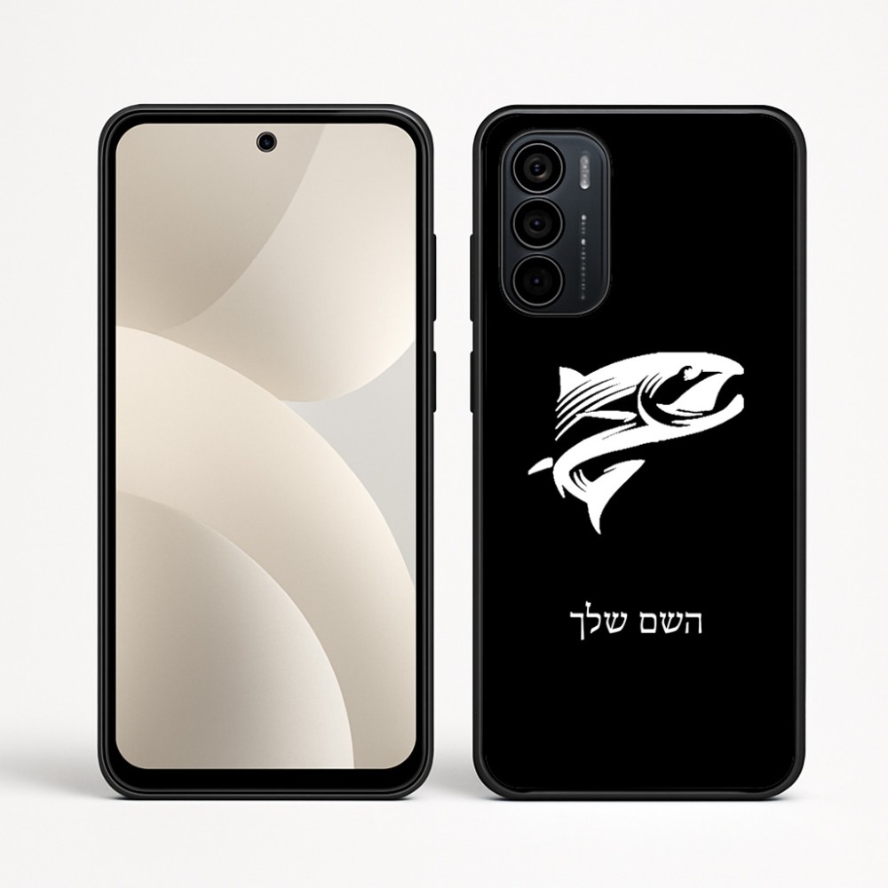 כיסוי בעיצוב אישי עם השם שלך לדגם - Motorola Moto G35 5G בעיצוב לדוג