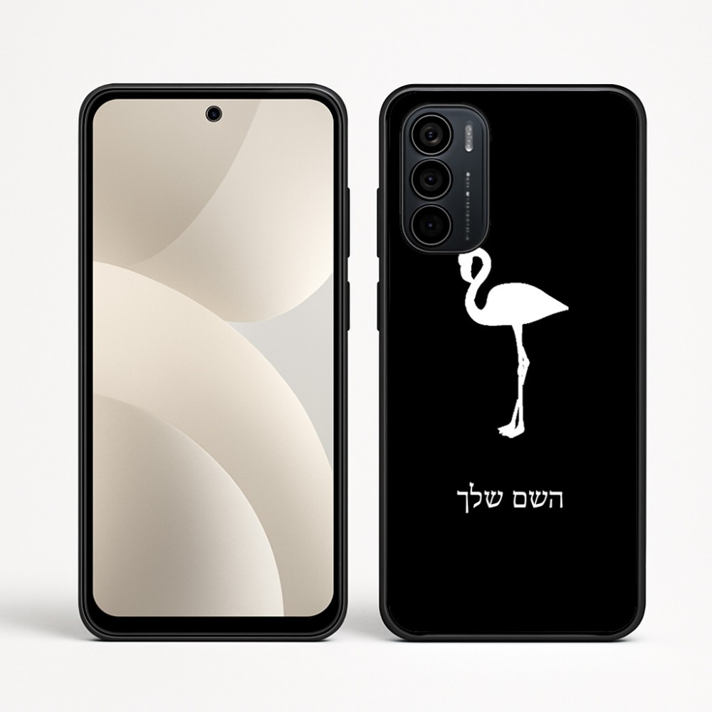 כיסוי בעיצוב אישי עם השם שלך לדגם - Motorola Moto G35 5G בעיצוב אנפה
