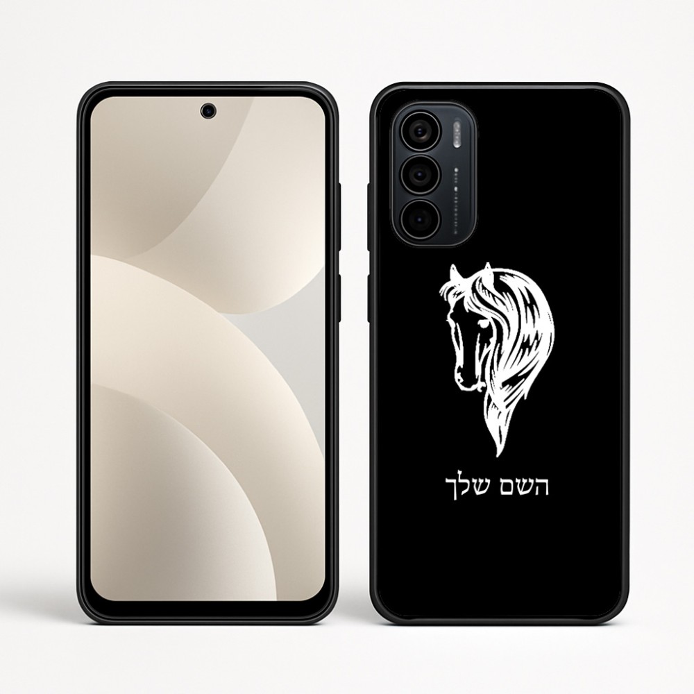 כיסוי בעיצוב אישי עם השם שלך לדגם - Motorola Moto G35 5G בעיצוב ראש סוס