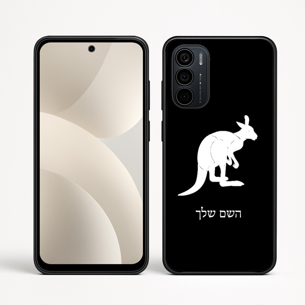 כיסוי בעיצוב אישי עם השם שלך לדגם - Motorola Moto G35 5G בעיצוב קנגורו
